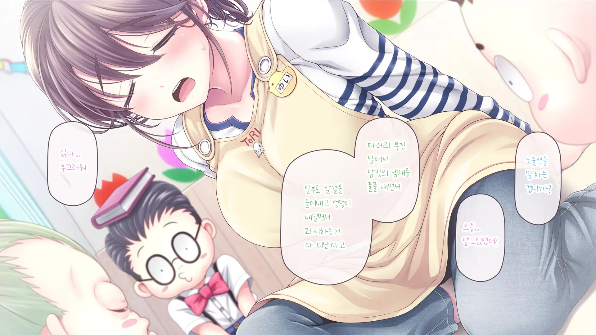 Minna No Goblin Hiroba ~Yui Sensei Wa Boku-Tachi No Omorashi Yuugu~